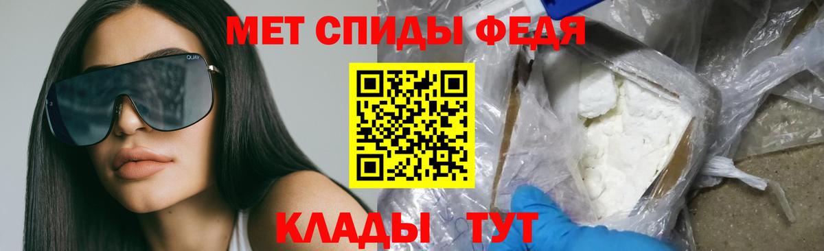 Черкесск  АМФЕТАМИН 98%  Вход с VPN 