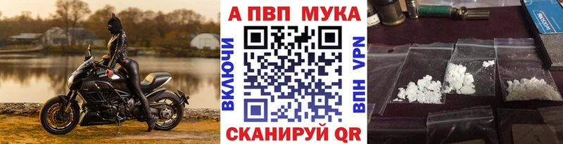 A-PVP СК КРИС omg ССЫЛКА Черкесск продажа наркотиков