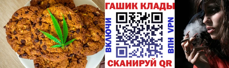 Cannafood конопля  цена наркотик  Черкесск 