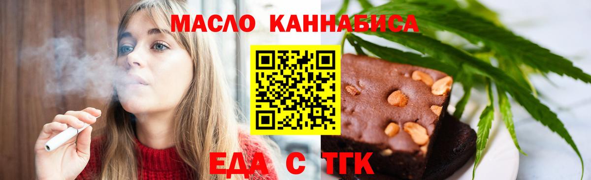 Canna-Cookies марихуана  Вход с VPN  Черкесск 