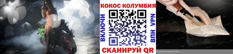 Cocaine 99%  shop состав  Черкесск 