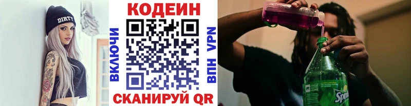 дарк нет Telegram  Черкесск  Кодеин напиток Lean (лин)  как найти закладки 