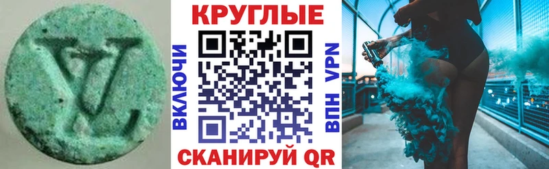 ЭКСТАЗИ бентли  Черкесск 
