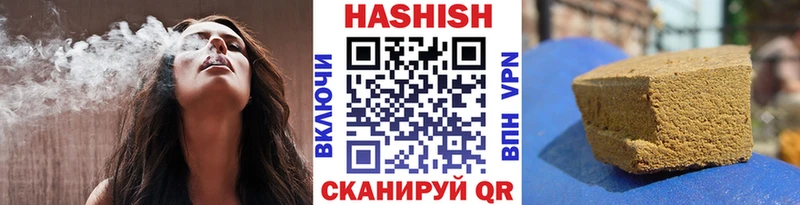 Гашиш индика сатива Черкесск