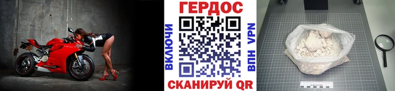 цена   Черкесск  ГЕРОИН герыч 