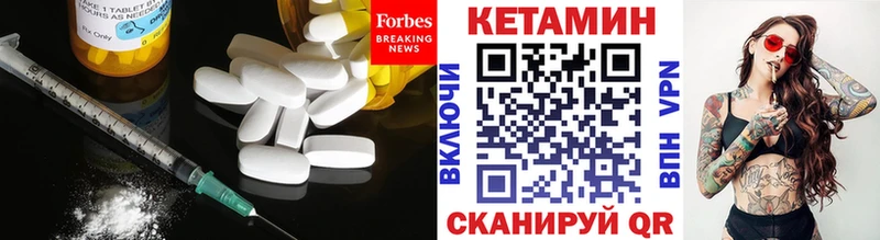 Кетамин ketamine  Черкесск 