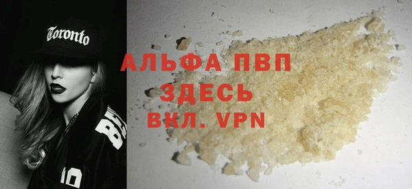 гашиш Майский