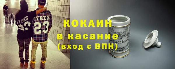 кокаин перу Алексин