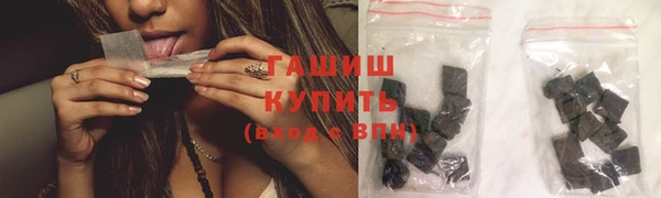 альфа пвп VHQ Абинск