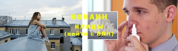 кокаин перу Алексин