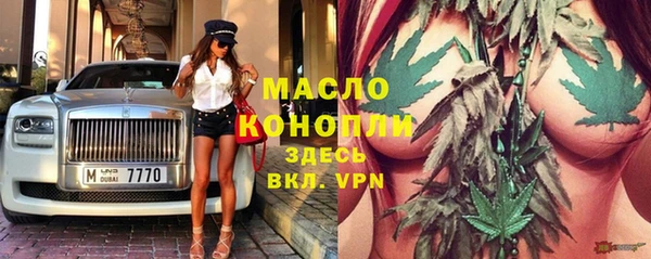 шишки Магадан