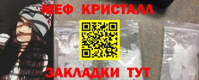 тгк Новозыбков