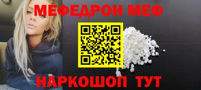 COCAINE Новодвинск