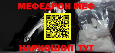 тгк Новозыбков