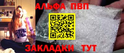 COCAINE Новодвинск