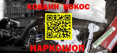 тгк Новозыбков