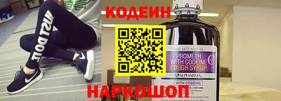 тгк Новозыбков
