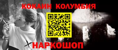индика Новокубанск