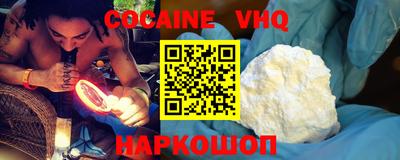 тгк Новозыбков