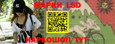 индика Новокубанск