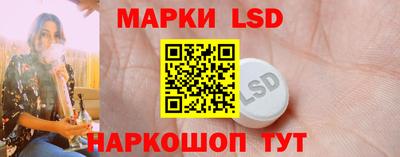 индика Новокубанск