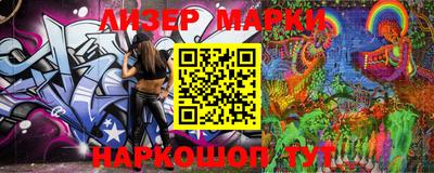 индика Новокубанск