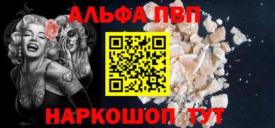 тгк Новозыбков