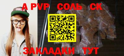 индика Новокубанск