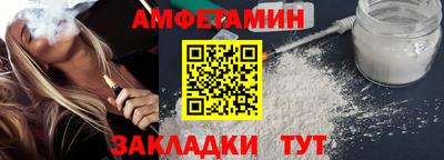 тгк Новозыбков
