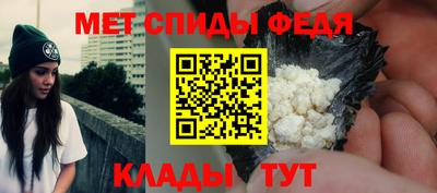 тгк Новозыбков