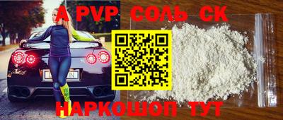 COCAINE Новодвинск