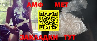 индика Новокубанск