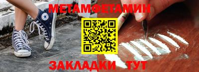 тгк Новозыбков