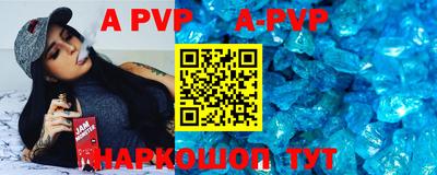 индика Новокубанск