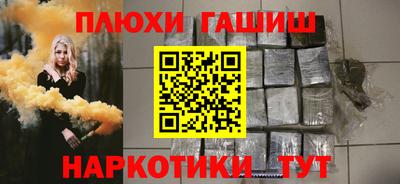 тгк Новозыбков