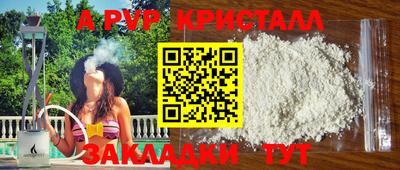 индика Новокубанск