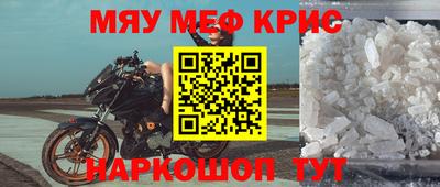 COCAINE Новодвинск