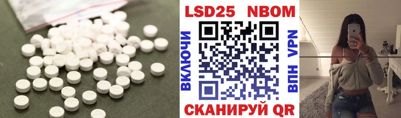 Лсд 25 экстази кислота  купить наркотик  Черкесск 