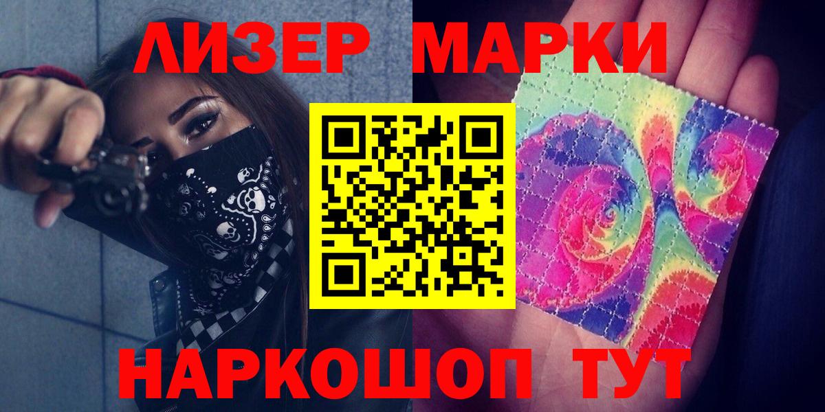 Черкесск  Лсд 25 экстази ecstasy  Вход с VPN 