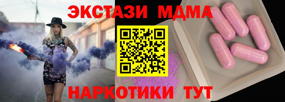 MDMA VHQ Черкесск