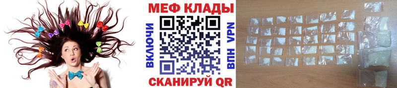 Меф мука  Черкесск 