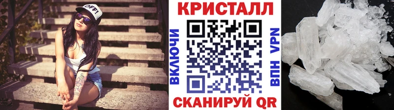 МЕТАМФЕТАМИН мет  мориарти как зайти  Черкесск  KRAKEN сайт 