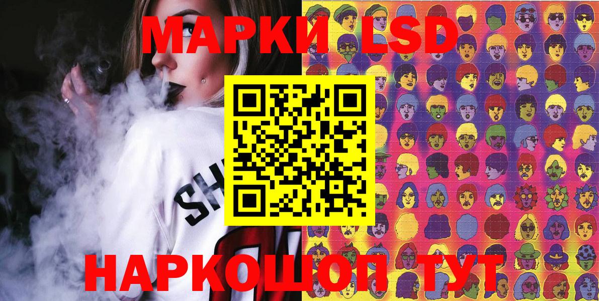 Черкесск  Марки 25I-NBOMe 1,8мг  Марки 25I-NBOMe  Вход с VPN 