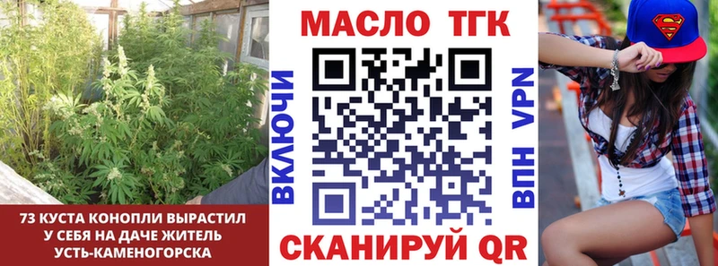 Дистиллят ТГК концентрат  наркота  Черкесск 
