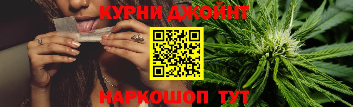 Бошки Шишки гибрид  Бошки марихуана THC 21%  Вход с VPN  Бошки марихуана SATIVA & INDICA  Черкесск 